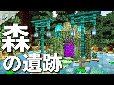 minecraft日記 交通網を整備して便利にするよ！ ネザー :