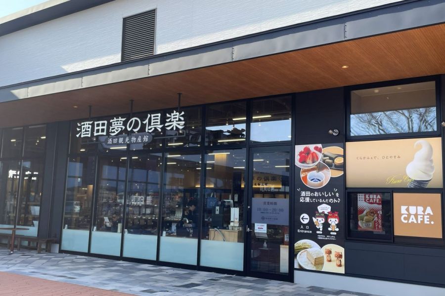 あいらの杜 埼玉与野の画像・写真 さいたま市中央区の介護付き有料老人ホーム