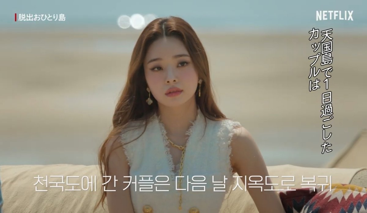 脱出ひとり島』最終カップルのその後と出演者の過去、韓国の反応KBAN ケイバン