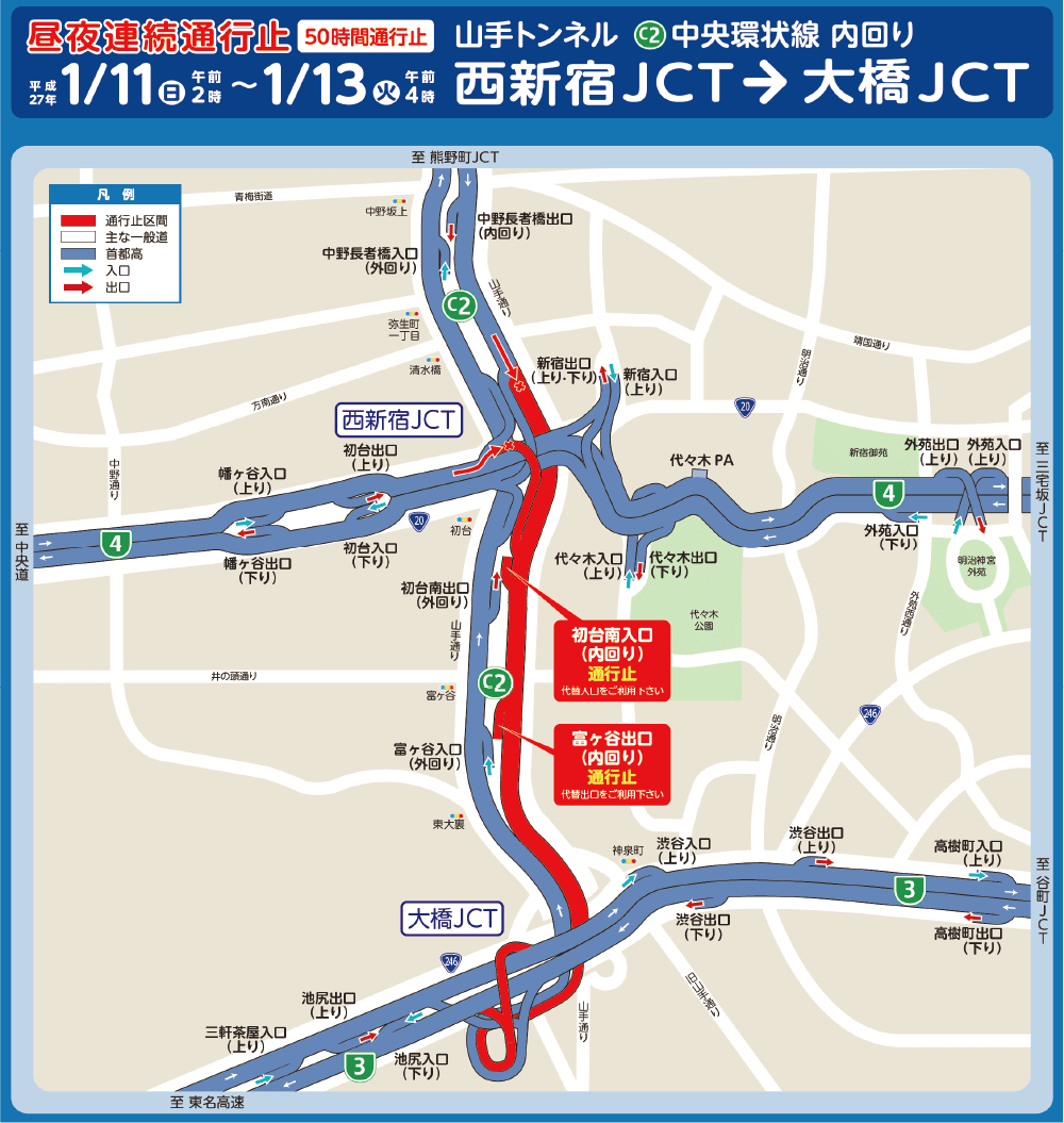 レインボーブリッジじゃなく首都高封鎖できましぇ～ん : 二足のワラジスト ミラクルゴルファー☆まもプ