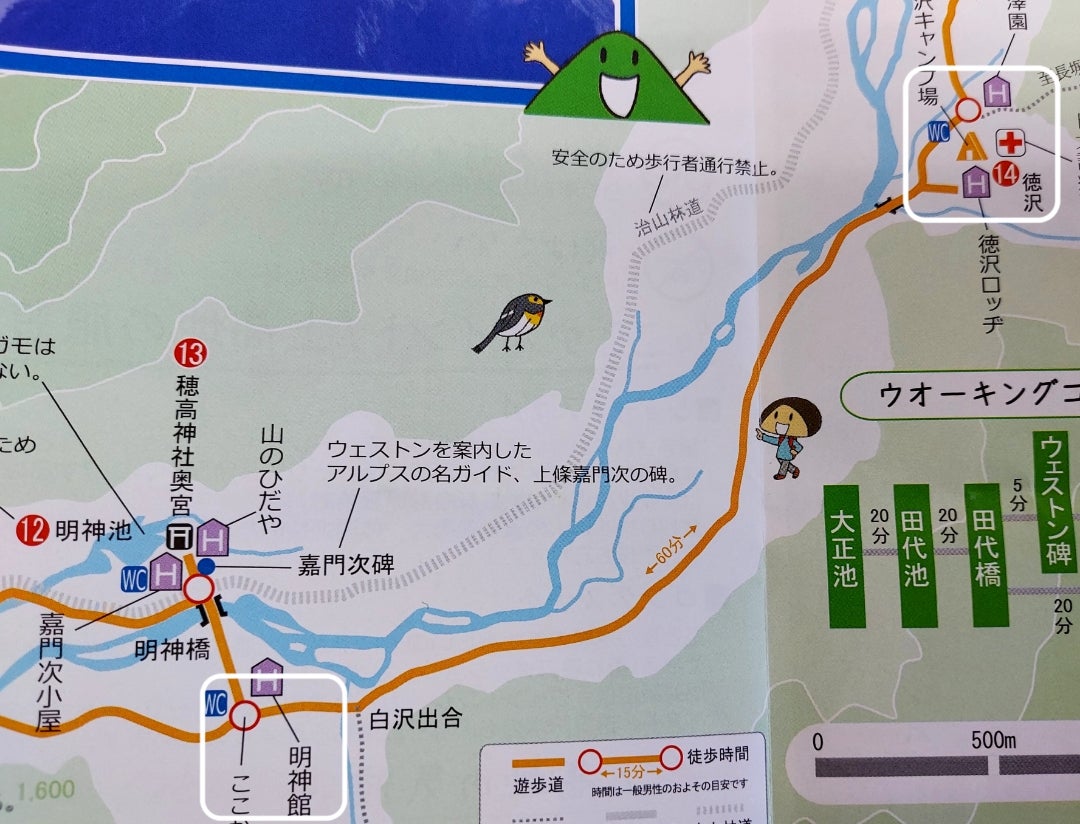 涸沢カール - おらと煙は・