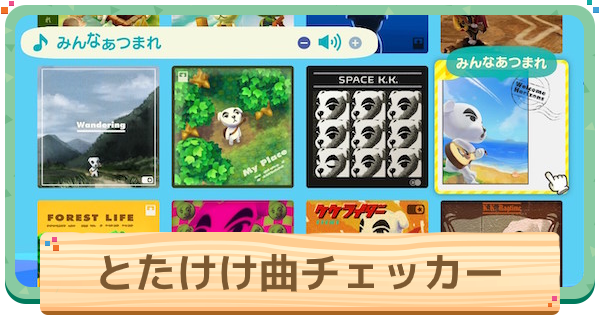 みき*＠あつ森 on X: 