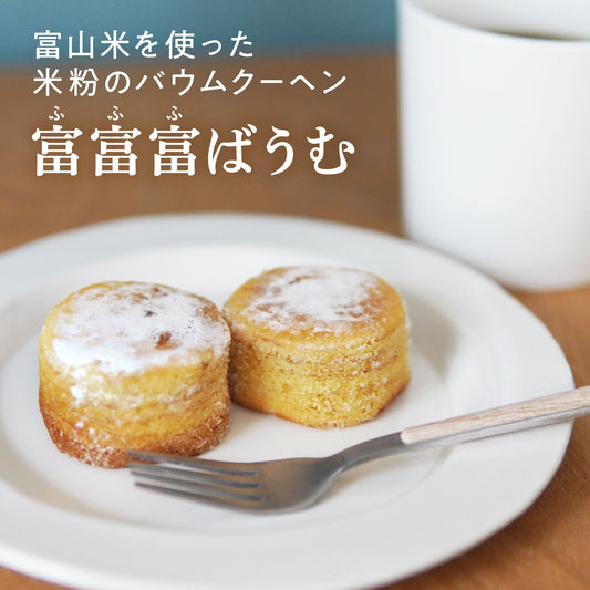 富山のお土産ランキングTOP10！定番銘菓などおすすめ商品も紹介＜2024＞ じゃらんニュース