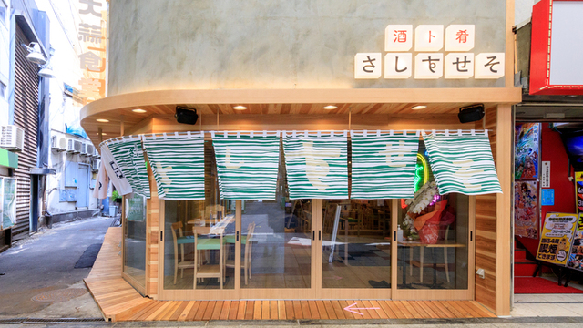 ブランドたまご第３８回 日本の食文化を、この“手”で伝えたい。東京の調味料を集めた「東京さしすせそ」 博報堂WEBマガジン センタードット