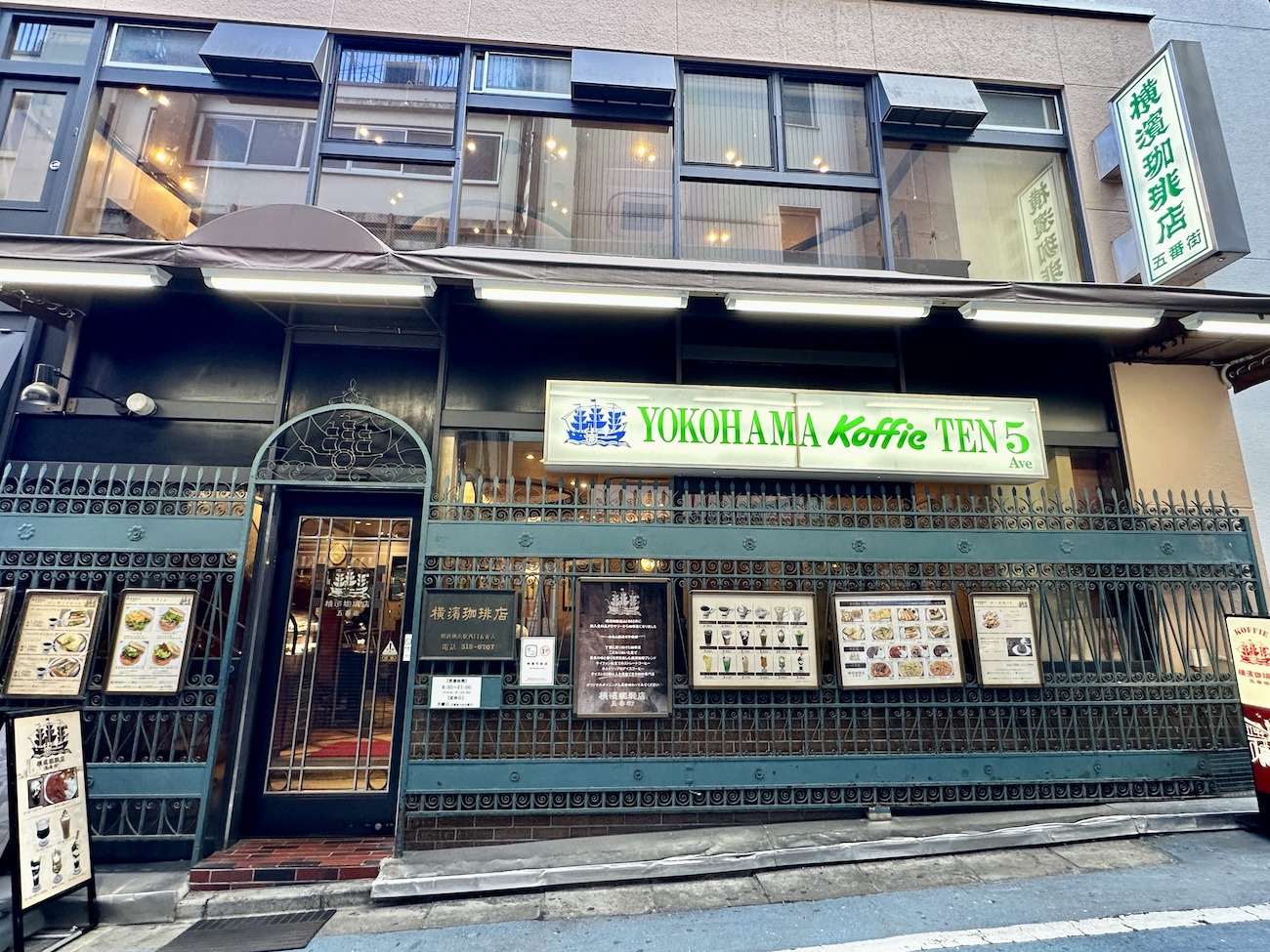 横浜駅相鉄口 西口五番街で半世紀以上「横浜珈琲店五番街」で贅沢な朝を過ごしてきた駅前の気になる店に行くロケットニュース24