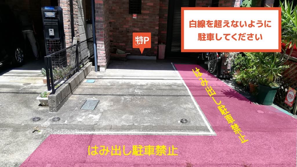 タイムズ天王洲ファーストタワー・スフィアタワー周辺の時間貸駐車場 タイムズ駐車場検索