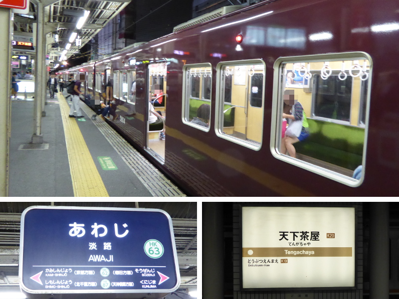 ポケット時刻表コレクション 阪神・淡路大震災と時刻表 その２