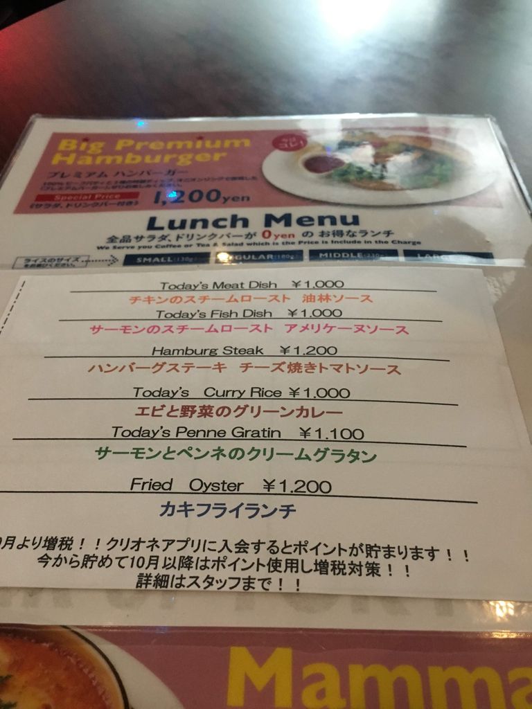 operetta 丸の内トラストタワー店オペレッタ- 丸の内 イタリア料理一休.comレストラン-