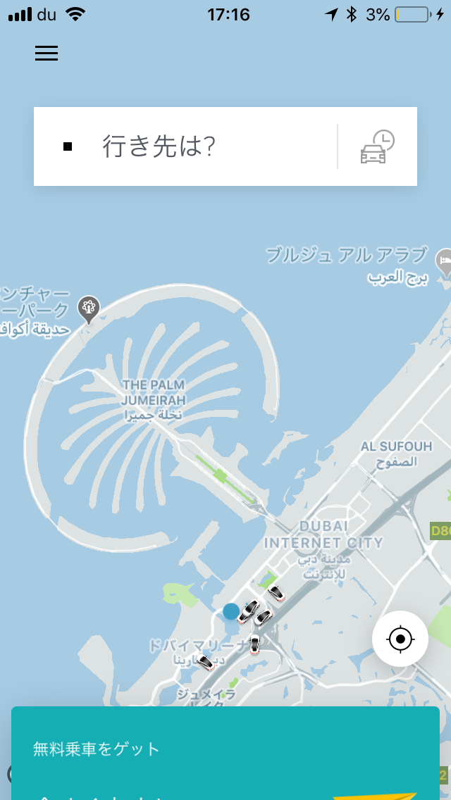 地図から見る ドバイ観光のオススメ