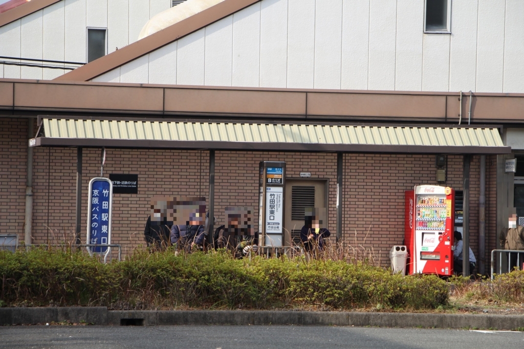 竹田駅改札画像.net