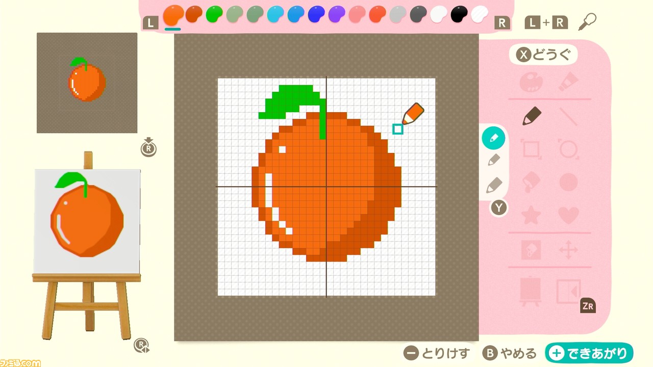 あつまれ どうぶつの森、島メロや島の旗の変更画面が明らかにゲームメモ