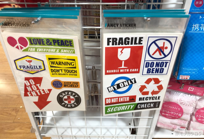 緊急です！直ぐに対応したいです！ - スーツケースに、セリアのシール用紙- Yahoo!知恵袋