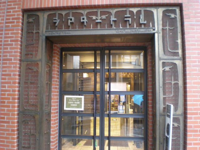 世田谷パブリックシアター 主劇場 概要 -