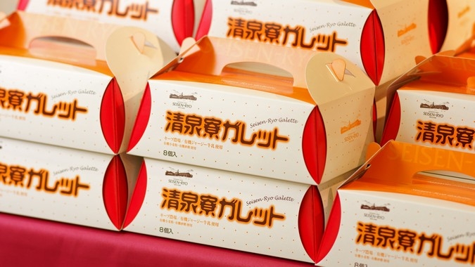 八峰館NPO法人清里観光振興会