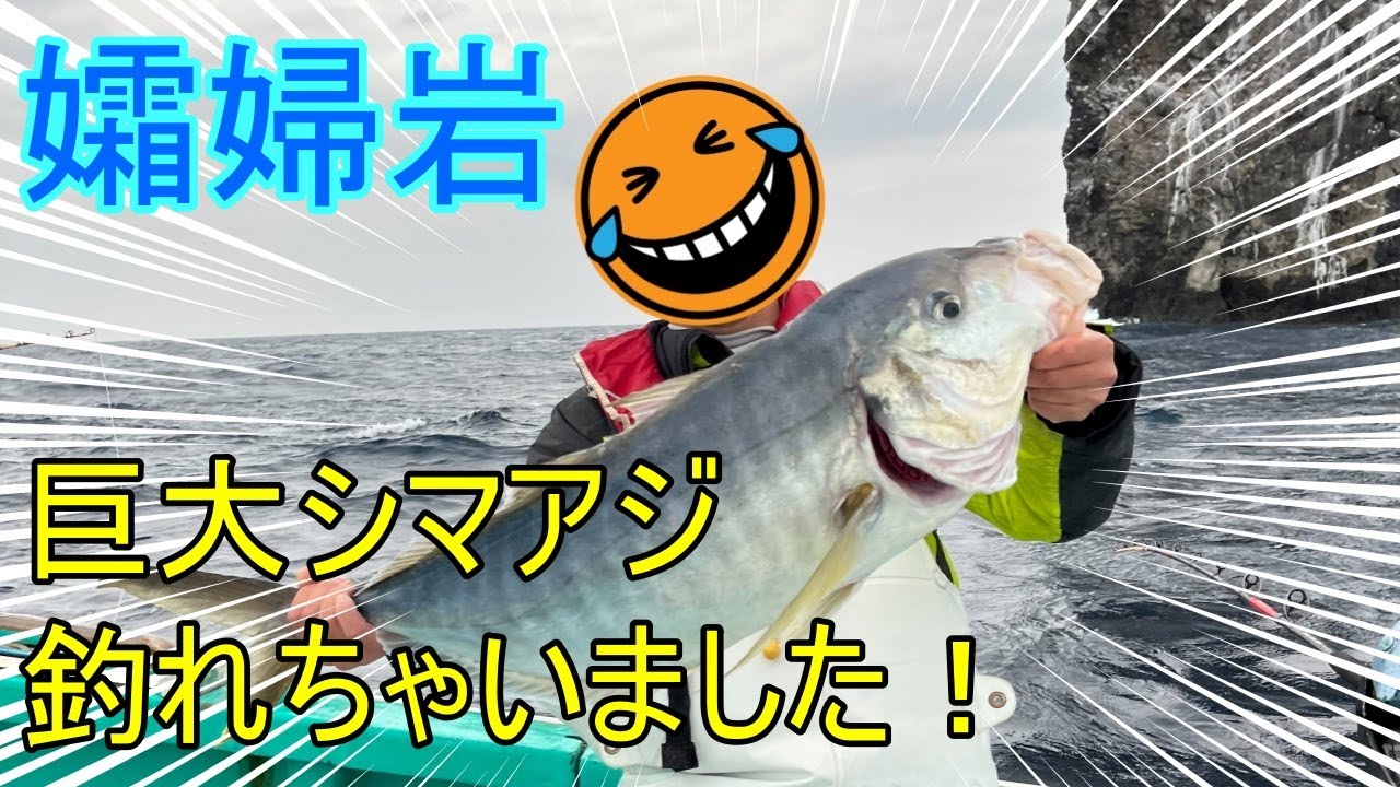 太咲丸・回航 八丈島→孀婦岩編八丈島のたくさんの漁船も出るほど、海は穏やかに。 そんなクリスマスの朝、八丈島・神湊漁港を出航。小笠原諸島、父島を目指す！