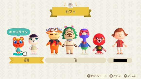 ハッピーホームパラダイス カフェの解放条件と作り方レイアウト例 あつ森-