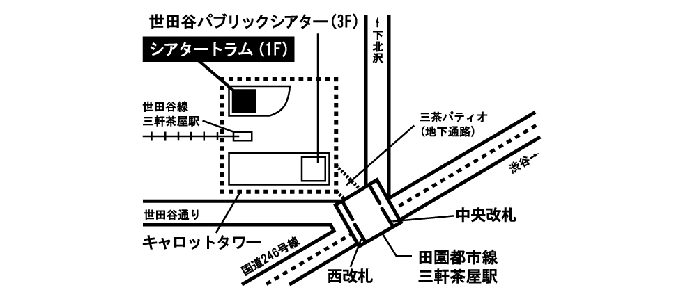 世田谷パブリックシアターのレセプショニスト業務運営施設・実績紹介サントリーパブリシティサービス