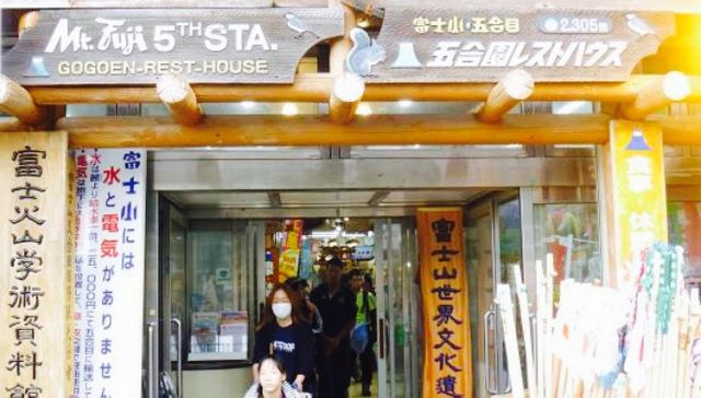 紅葉台から三湖台、紅葉台展望レストハウス駐車場までの道路の確認と三湖台でコーヒーを飲み保温ボトルの性能確認金子和広さんの節刀ヶ岳・破風山・足和田山の活動データYAMAPヤマップ