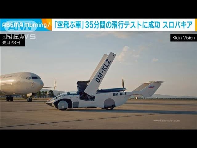 KSWeb - さようなら 京成線の飛行機マーク