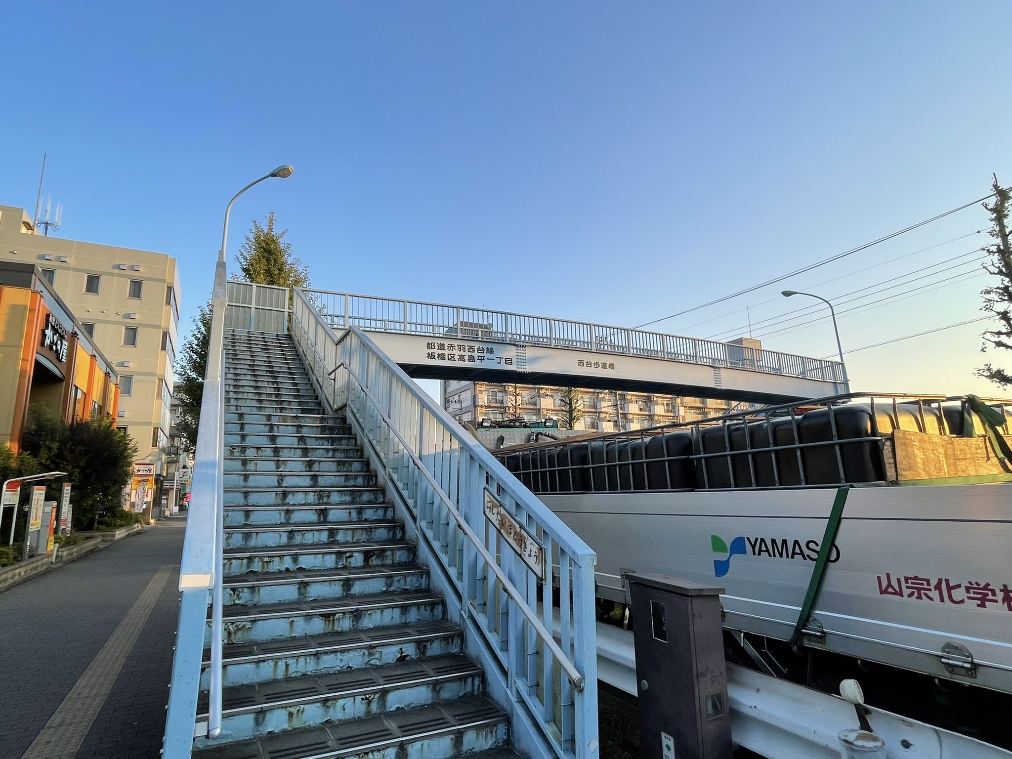 歩道橋架け替え2018年11月24日出没！アド街ック天国：テレビ東京