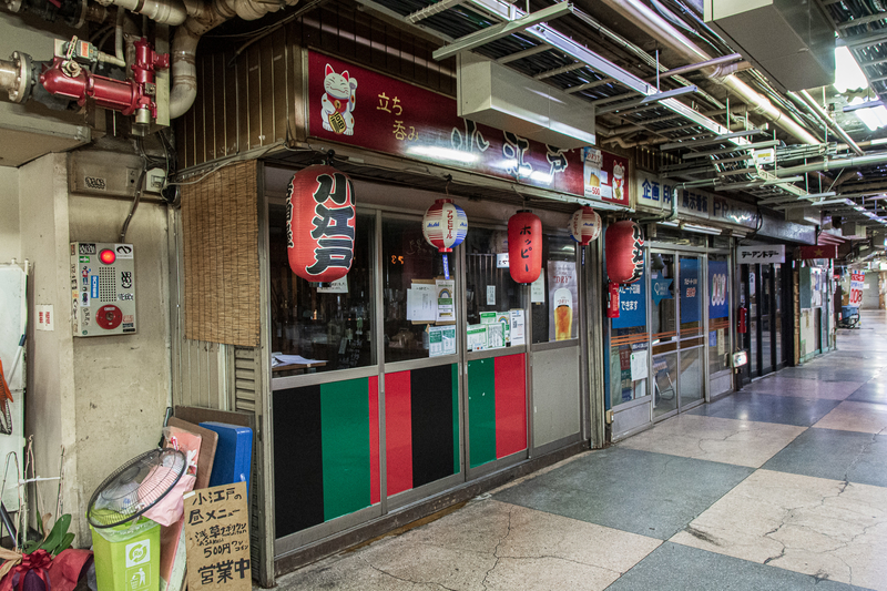 下渕マーケット – 廃墟となった古き良き昭和レトロ商店街 – 山と終末旅