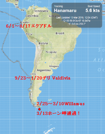 最果て」が冒険心を掻き立てる。ロマンあふれる世界の絶景5選 - ページ 22