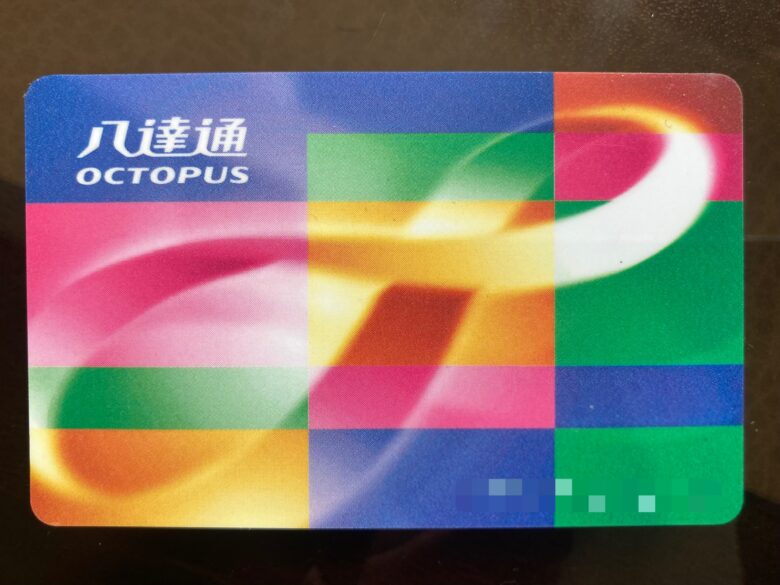 2枚 香港交通系ＩＣカード オクトパスカード