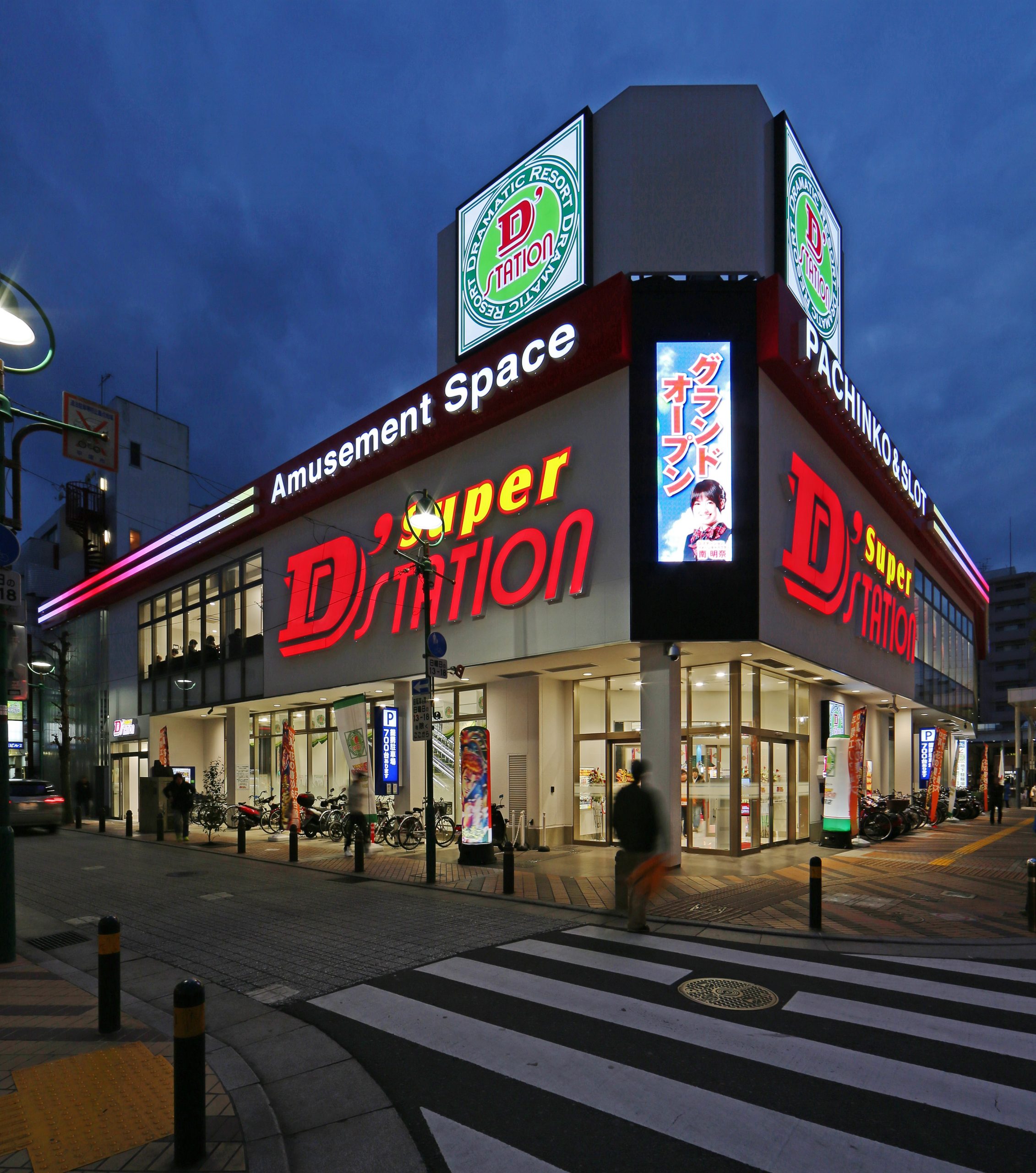 エスパティオ小和田店様より食品のご寄付をいただきました。認定NPO法人 フードバンク湘南