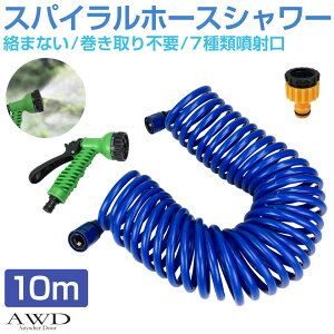 UD いすゞ 日野 ふそうトレーラースパイラルエアーホース 通信販売ＹＯＫＯＳＹＡ