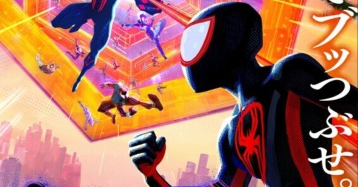 崖の上のポニョ見てるか、B級