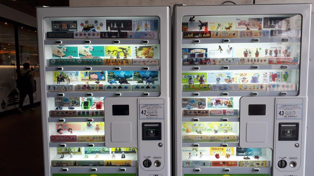 溜池山王駅の01系型自販機 - 東海道・山陽三十五次