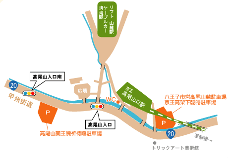 高尾山口駅近くのコインパーキング駐車場高尾山マガジン