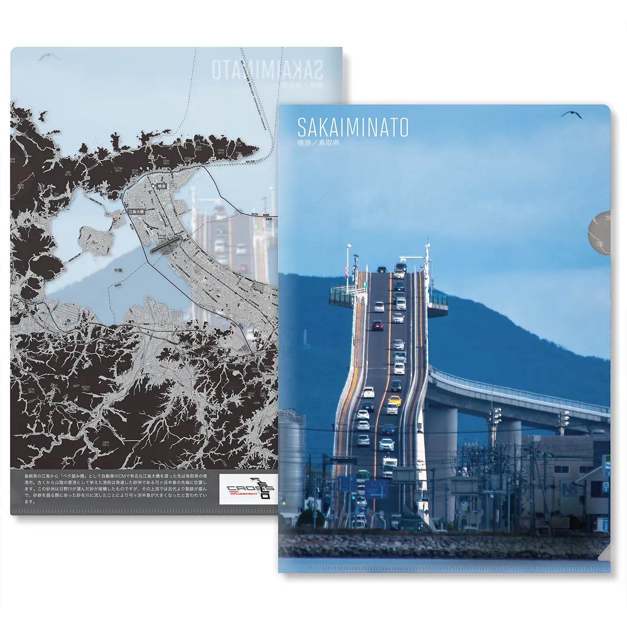 鳥取港 とりネット 鳥取県公式サイト