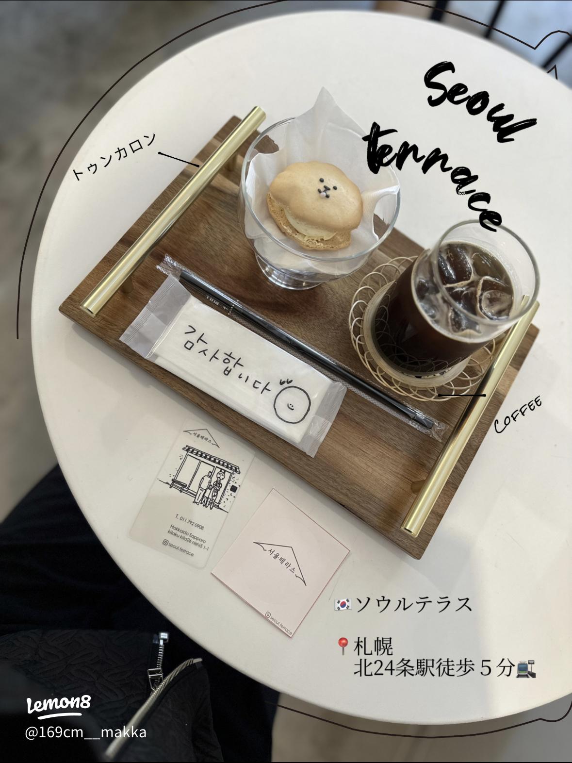 北海道・札幌 夜パフェや韓国カフェも！映えて美味しいおしゃカフェ3選MORE