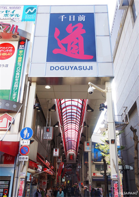 大阪難波道具屋筋 松田@matsuda.kanban• Instagram photos