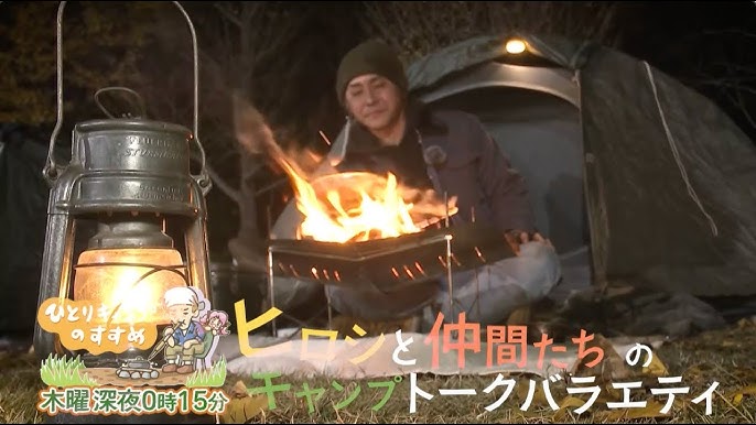 ヒロシのひとりキャンプのすすめ 公式本ヒロシ, KAB熊本朝日放送キャンプKindleストアAmazon