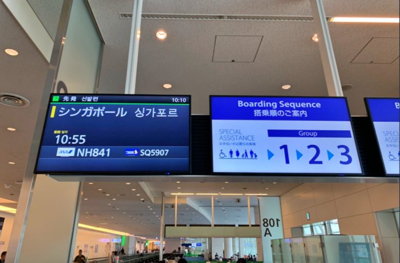 飛行機は何分前に搭乗口に行けばいい？国内線・国際線の場合Trip.com