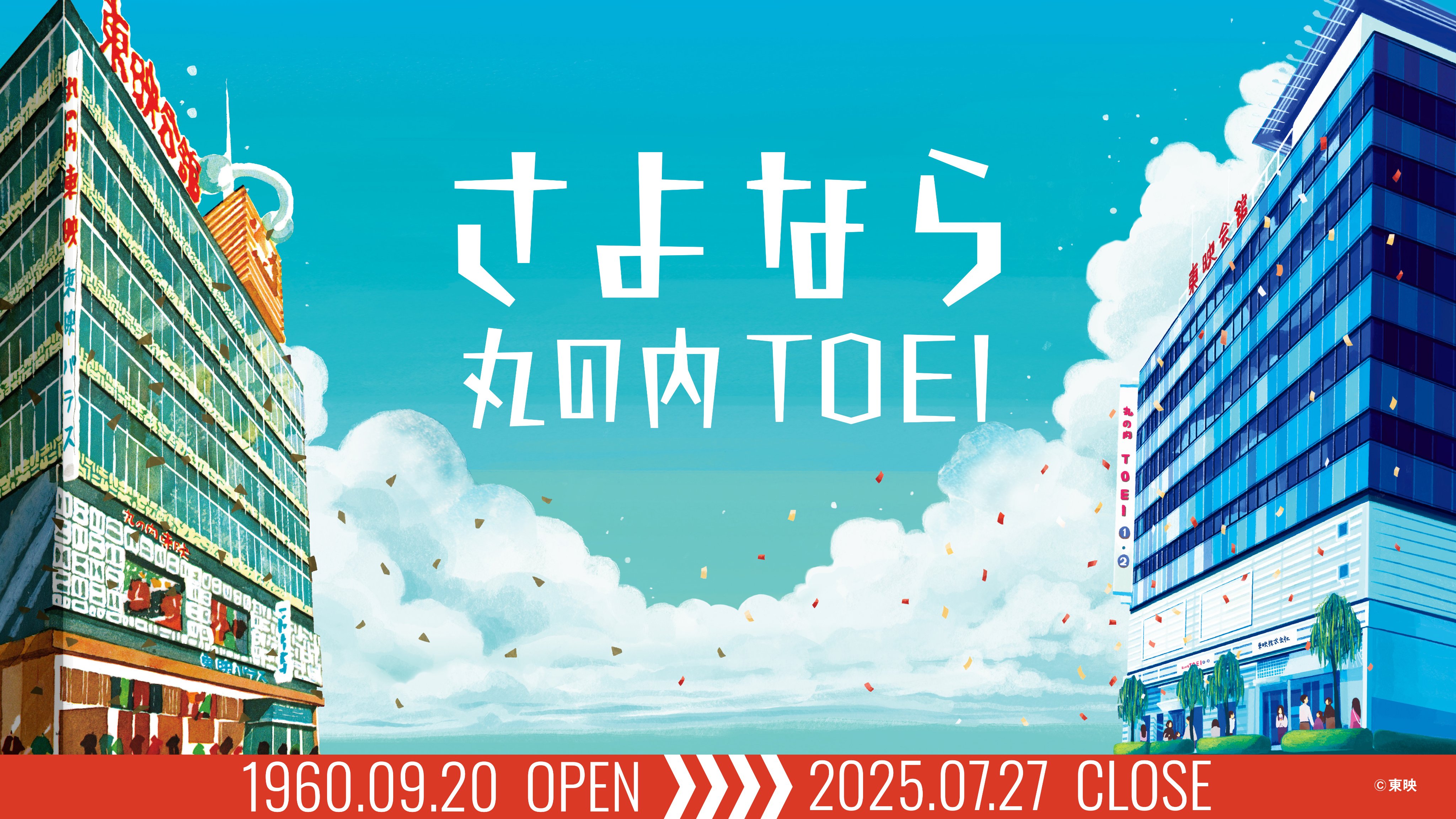 東横INN名古屋丸の内名古屋 2020年 最新料金 7159円～│部屋写真