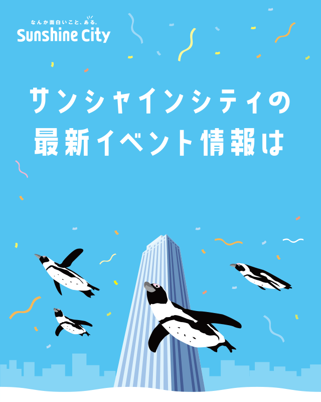 丁 MindaRyn 3月8日 合同フリーイベント＠池袋・サンシャインシティ 噴水広場
