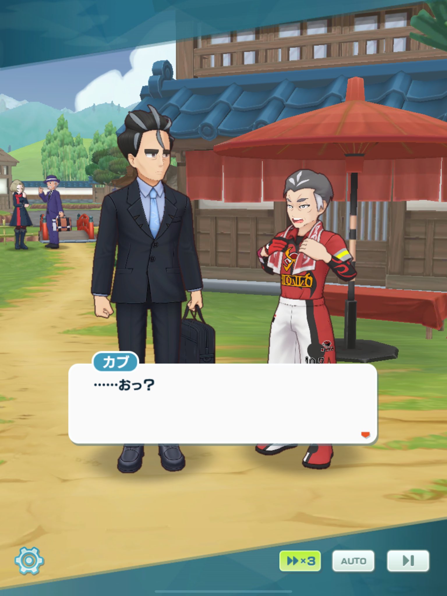 ポケモン アオキさん仕事終わりかなり楽しんでる