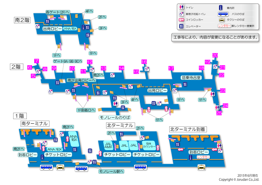 歩いてみた 伊丹空港到着口から長距離バス乗り場・レンタカー受付まで -