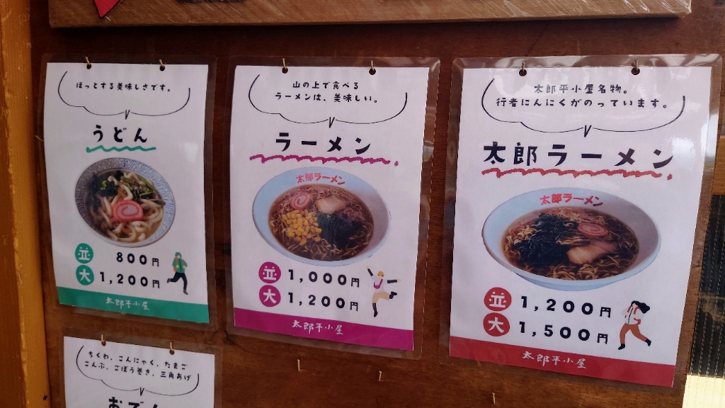 薬師沢小屋は黒部源流のど真ん中！実際に泊まって感じた魅力をお伝えします！ – ちばちゃんの外遊び