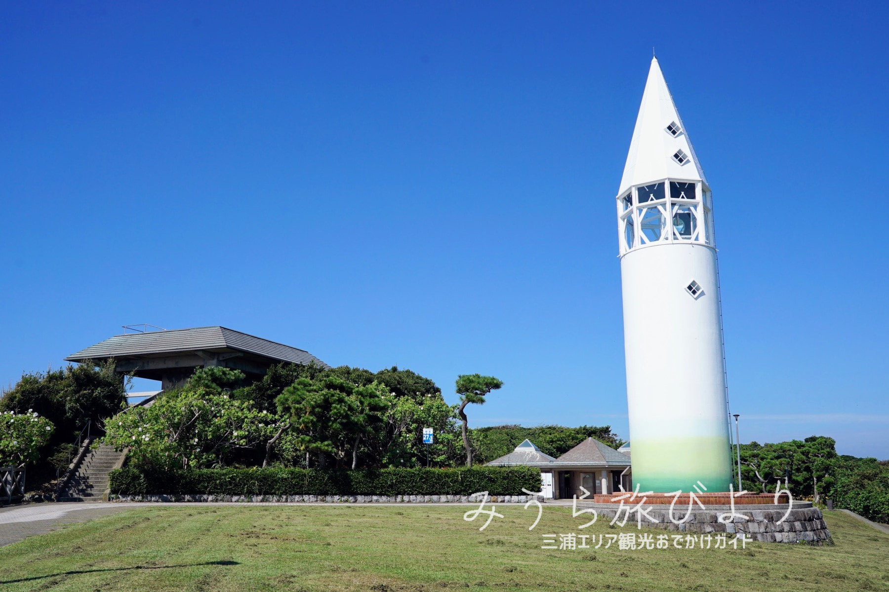 城ヶ島の見どころ - 神奈川県ホームページ