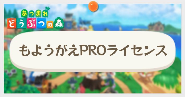 EMMA@あつ森@EMMAnogensouX