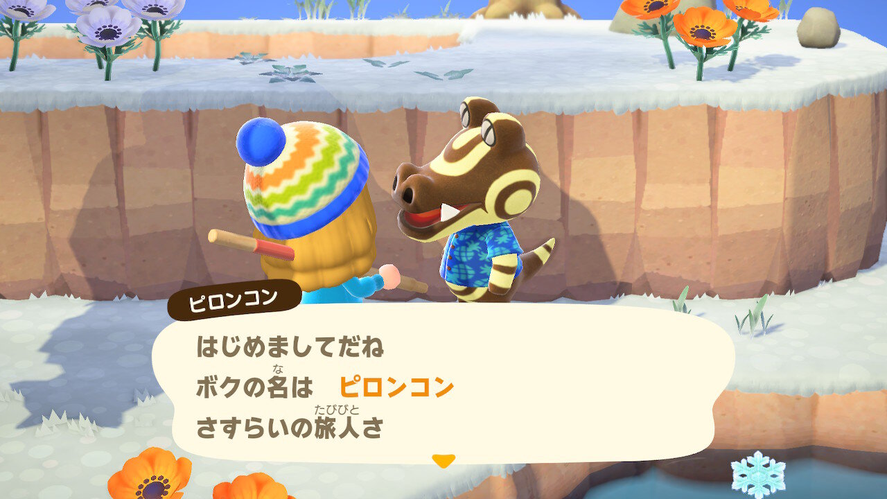 Animal Crossing74I watched