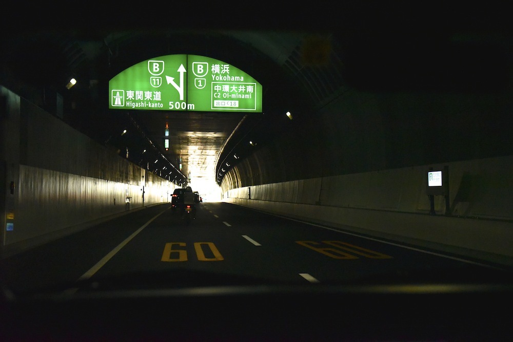 ASCII.jp：首都高中央環状線トンネルウォークで世界最先端のトンネルを体験！2 4