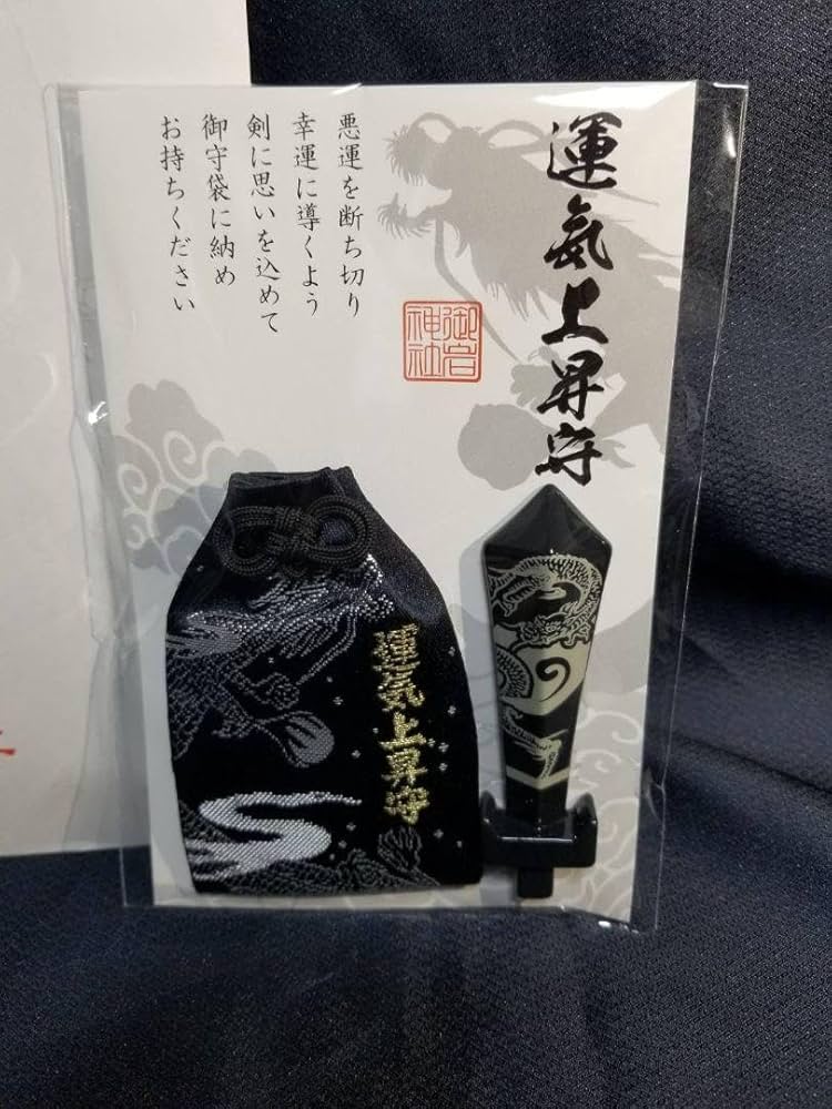 楽天市場 御 岩 神社 お守りの通販