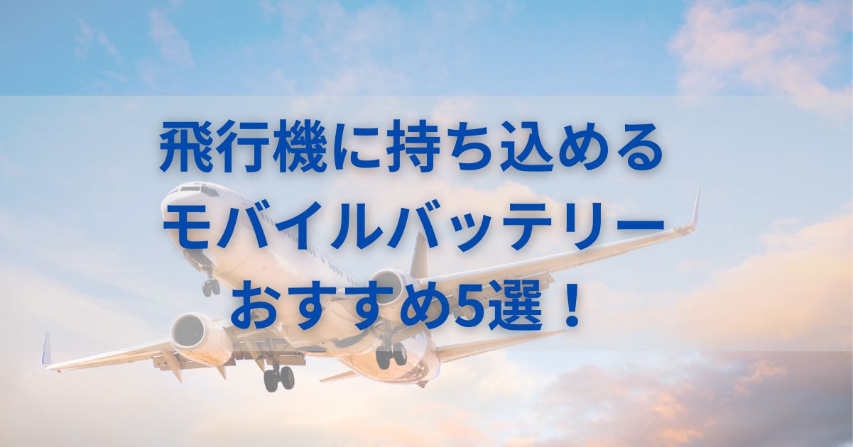 客室乗務員 経験者 採用エントリーシートの受付を開始航空券予約・購入はフジドリームエアラインズ
