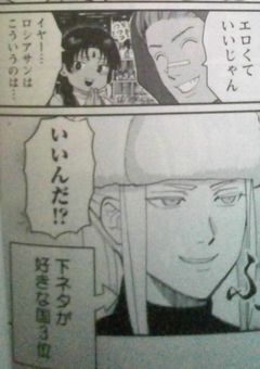 地政学ボーイズ ロシア 缶バッジ 10個