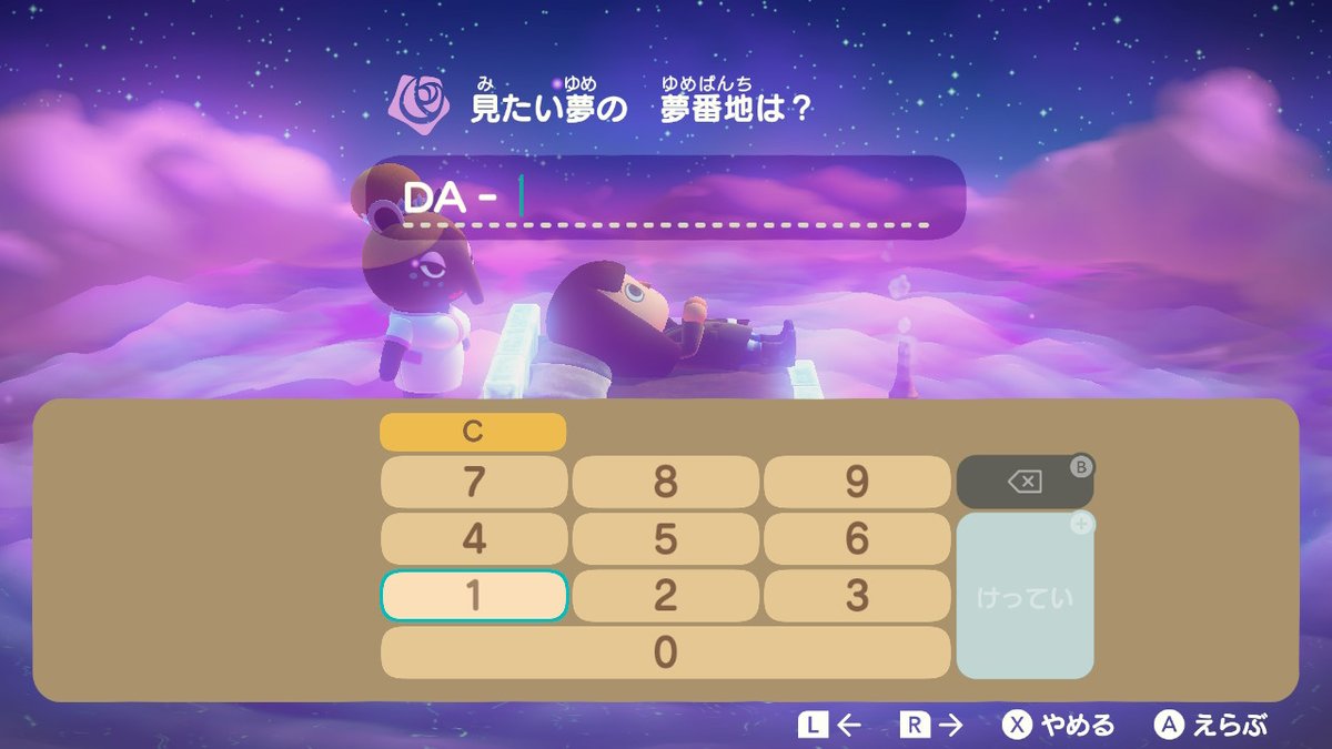 さっちゃん♡あつ森ディズニー@umenato411• Instagram photos and videos